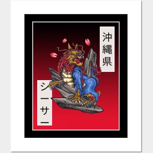 Japanese dragon Posters and Art